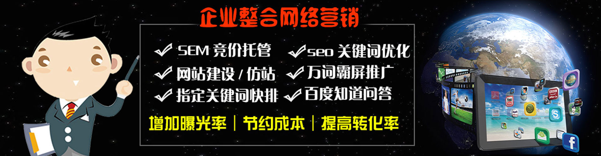 昌邑推广信息流