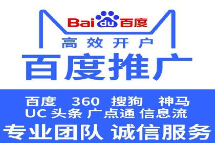 案例分析：百度广告竞价助力中小企业突破市场瓶颈